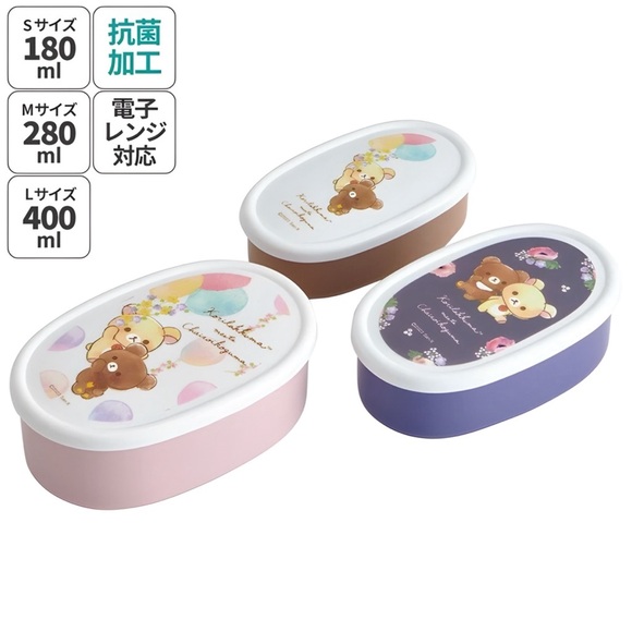 Bento Box Set - San-X Rilakkuma Korilakkuma, 3 Nesting Food Storage Containers - Picture 1 of 5